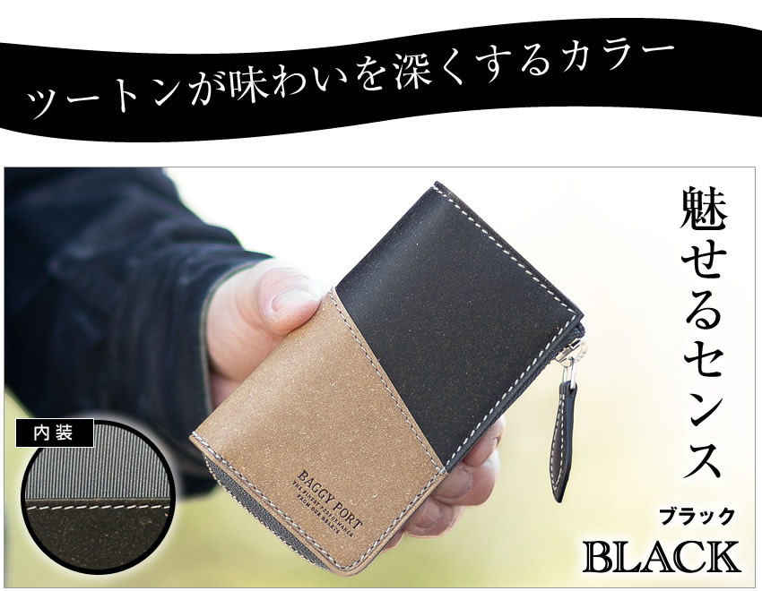 BAGGY PORT（バギーポート） キーケース メンズ スマートキー対応