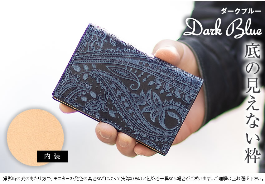 BAGGY PORT（バギーポート） カードケース 名刺入れ メンズ レディース