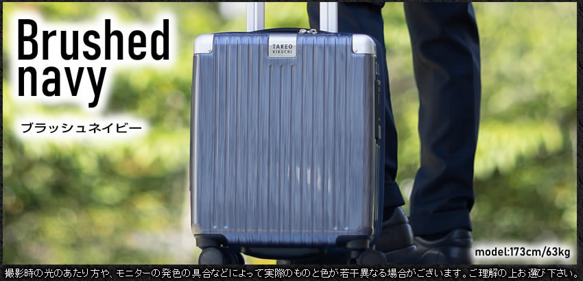 TAKEO KIKUCHI（タケオキクチ） スーツケース 22L キャリーケース