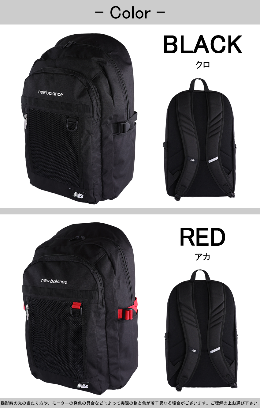 New Balance（ニューバランス） リュック メンズ レディース バック
