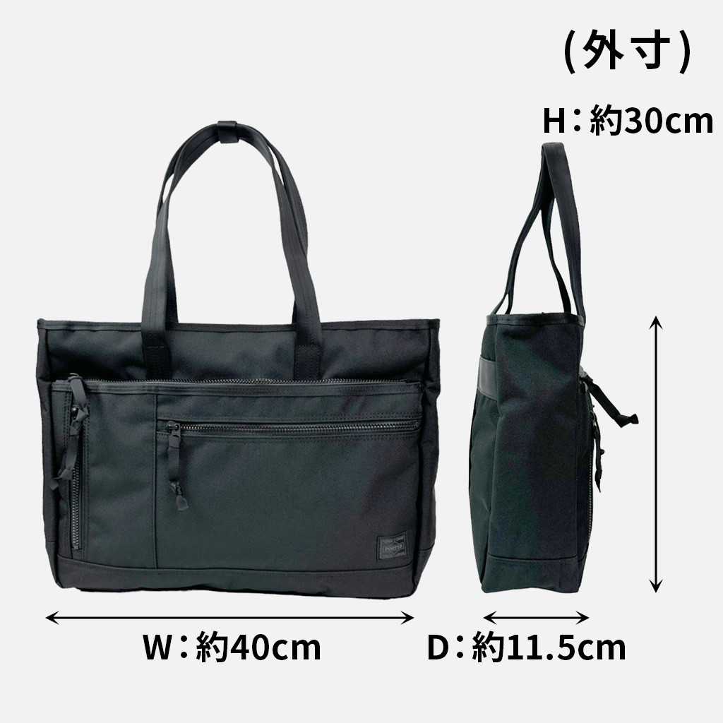 PORTER ポーター インタラクティブ トートバッグ 536-16155 10