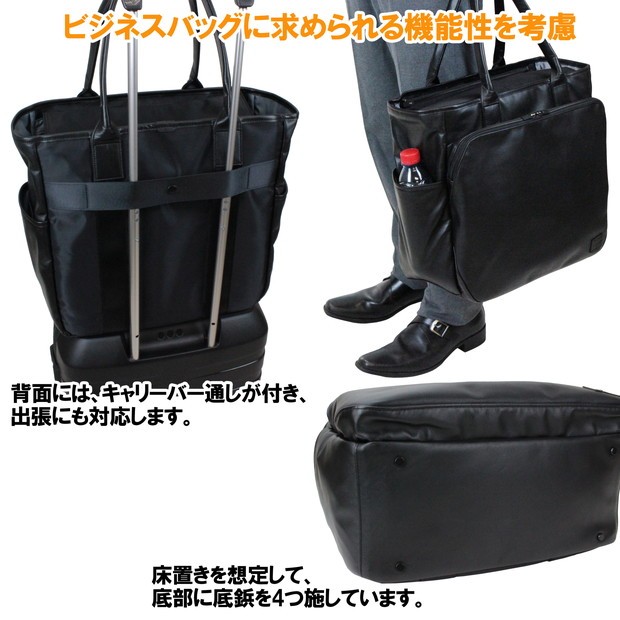 PORTER ポーター タイム ブラック トートバッグ 146-16104 吉田カバン
