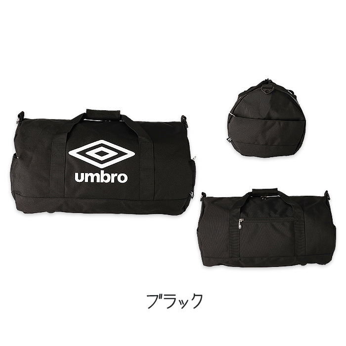 umbro（アンブロ） スポーツバッグ ボストンバッグ 旅行 部活動 合宿