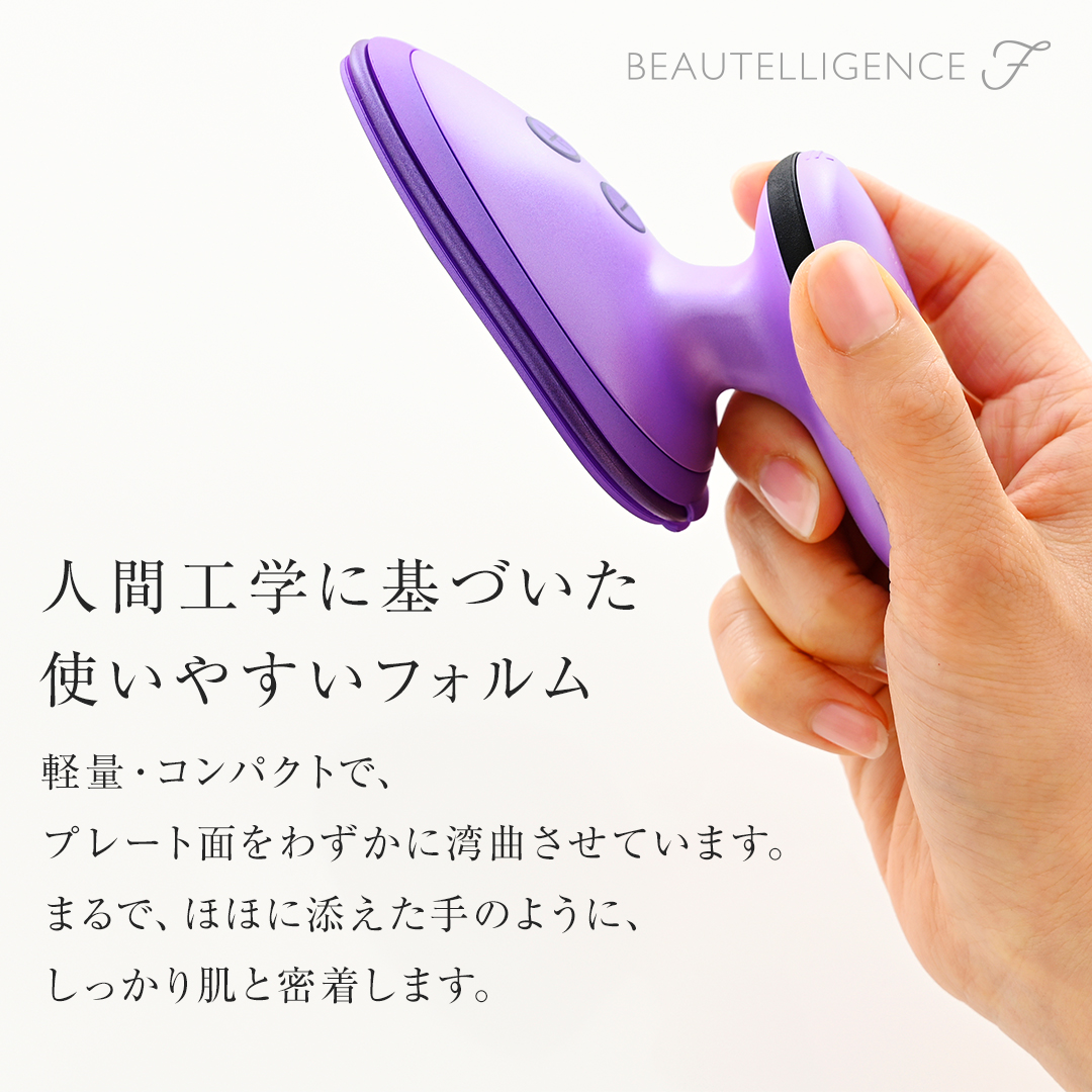 ビューテリジェンス 特典付スターターセット イオントリートメント 特