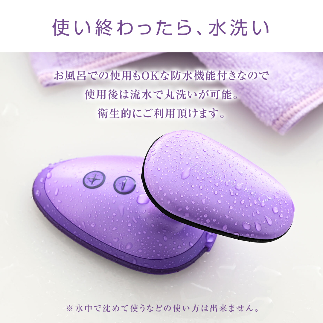 ビューテリジェンス 特典付スターターセット イオントリートメント 特