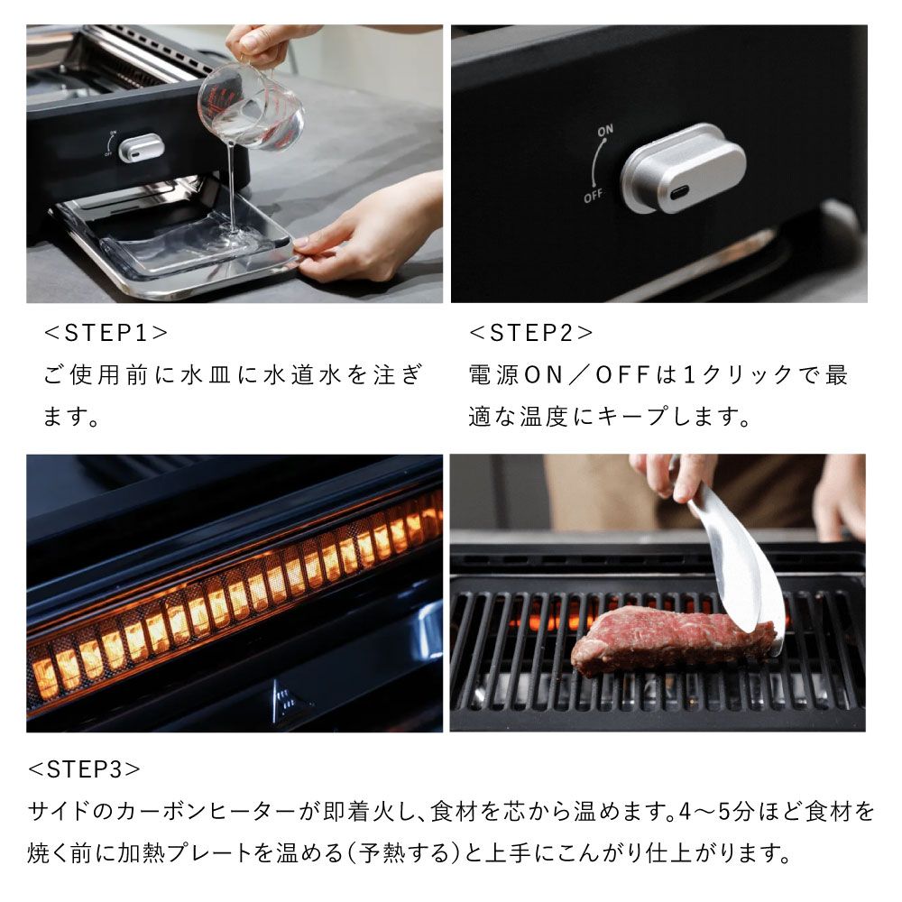 超少煙グリル glamp グランプ 減煙 焼肉グリル GLAMP まるで七輪