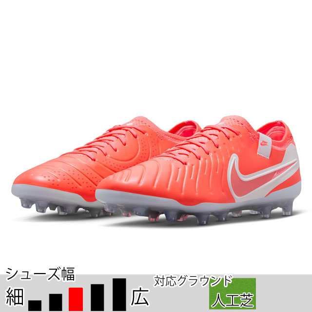 NIKE（ナイキ） 33％OFF！ サッカースパイク ティエンポ レジェンド10