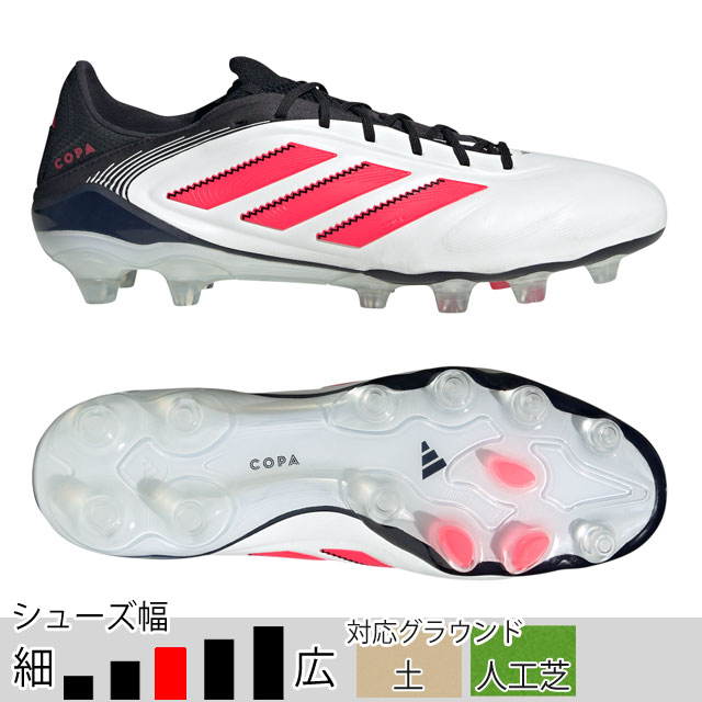 adidas（アディダス） 39％OFF！ コパ ピュア 3 ELITE HG/AG ジャパン