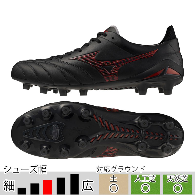 MIZUNO（ミズノ） モレリア NEO 4 JAPAN ブラック レッド サッカー