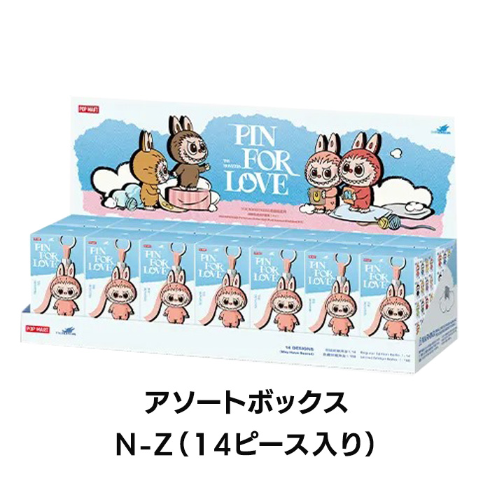 正規品】 ラブブ Labubu イニシャル らぶぶ ミニラブブ ぬいぐるみ POP