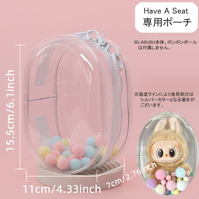 正規品】 ラブブ Have a Seat Labubu ハブアシート ぬいぐるみ