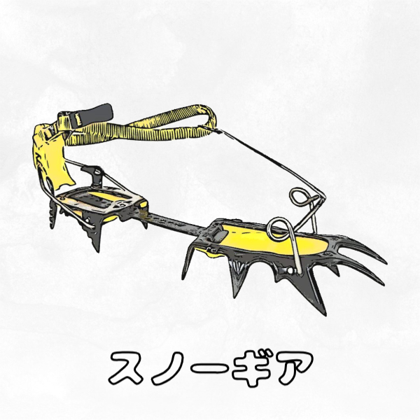 NEMO（ニーモ） ゾア ミディアムマミー (NM-ZR-MM) ／ インフレーター