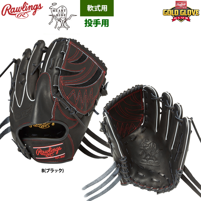 Rawlings（ローリングス） 軟式グラブ 投手ピッチャー用 HOH PRO EXCEL