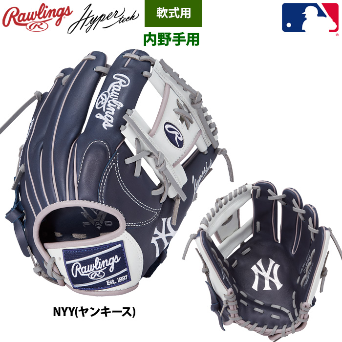 Rawlings（ローリングス） 軟式グラブ 内野手用 ハイパーテックMLB