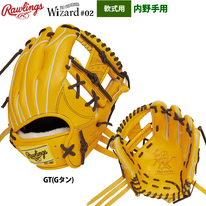 Rawlings 軟式グローブ（色：イエロー系）｜グローブ｜野球｜スポーツ