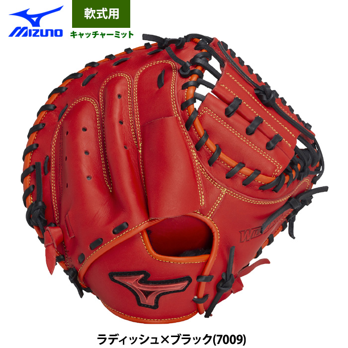 キャッチャーミット 軟式（色：レッド系）のおすすめ人気商品一覧 通販