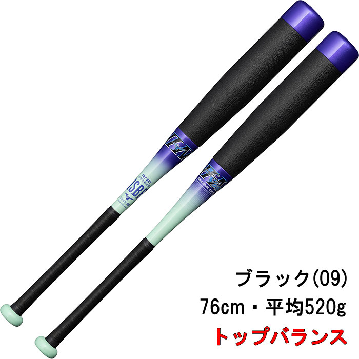 ビヨンドマックス ev2 76のおすすめ人気商品一覧 通販 - Yahoo