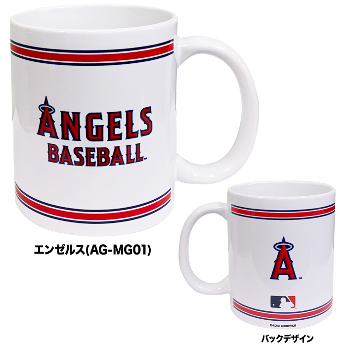 あすつく イーカム MLB マグカップ コーヒカップ 人気球団 ヤンキース