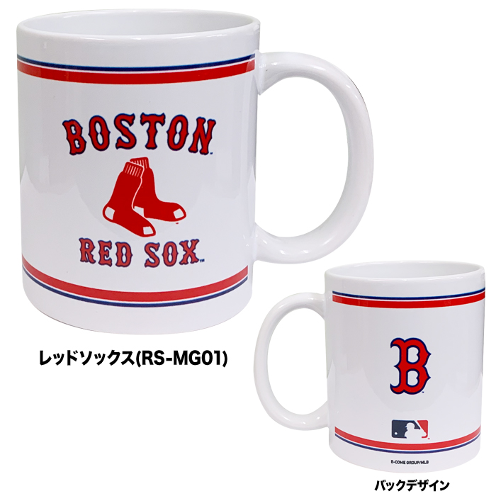 あすつく イーカム MLB マグカップ コーヒカップ 人気球団 ヤンキース