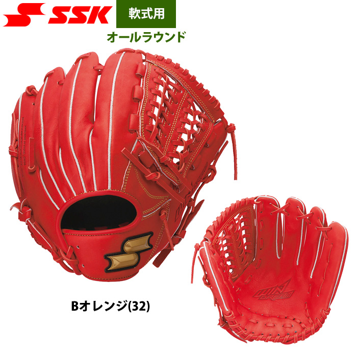 エスエスケイ（SSK） あすつく 野球用 一般軟式用 グラブ オール