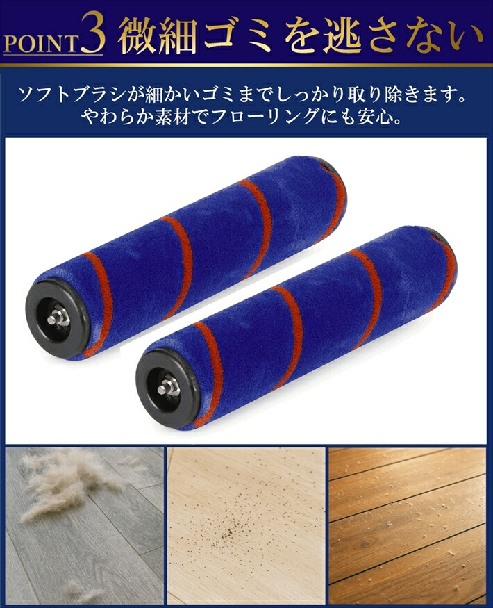 Dyson（ダイソン） 掃除機 ダブルソフトローラークリーナーヘッド v7