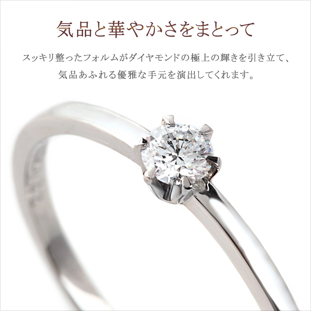 婚約指輪 プラチナ ダイヤモンド 一粒 リング シンプル Pt950 鑑定書