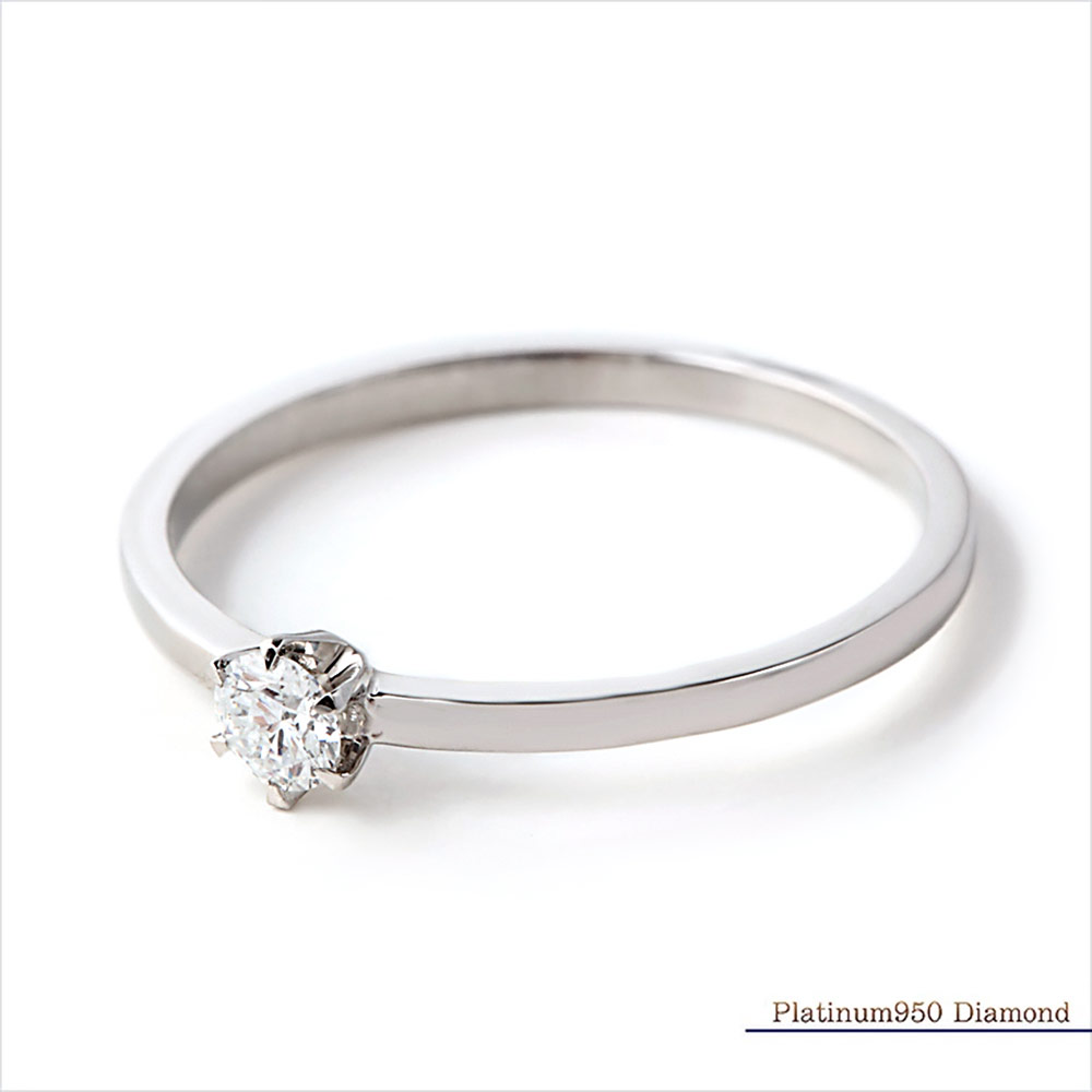 婚約指輪 プラチナ ダイヤモンド 一粒 リング シンプル Pt950 鑑定書