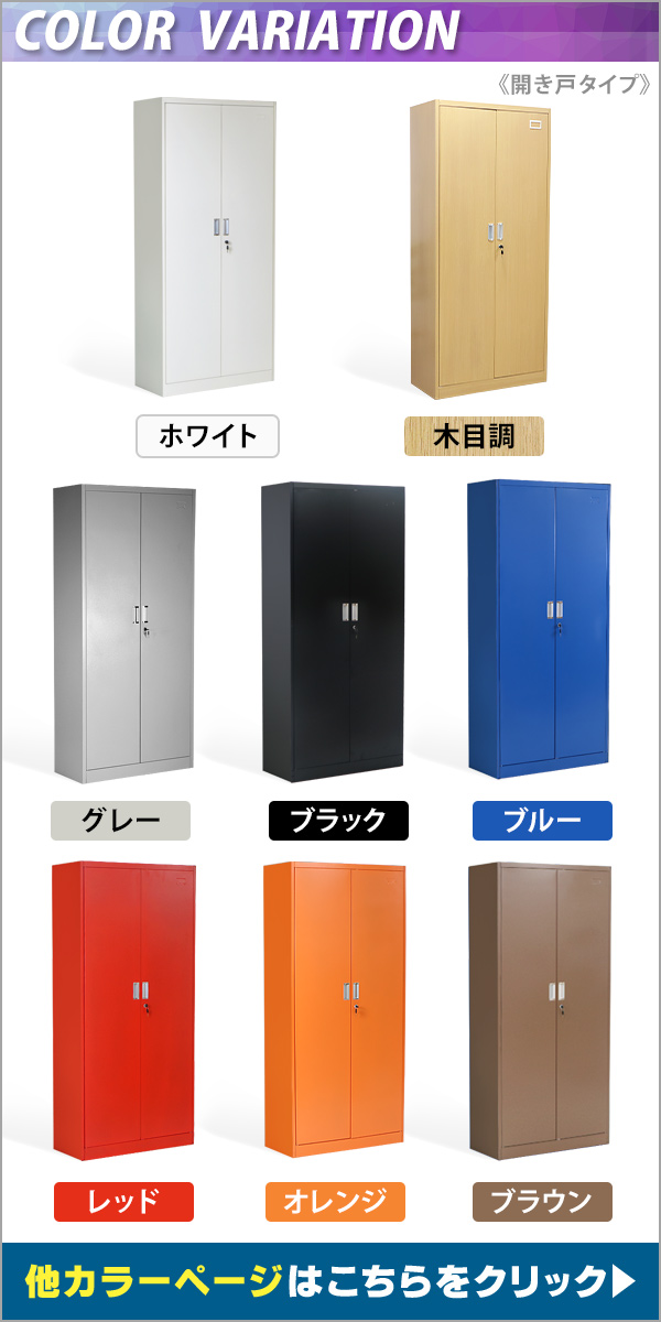 ロッカー おしゃれ スチールロッカー 開き戸 5段 グレー 書庫 保管庫