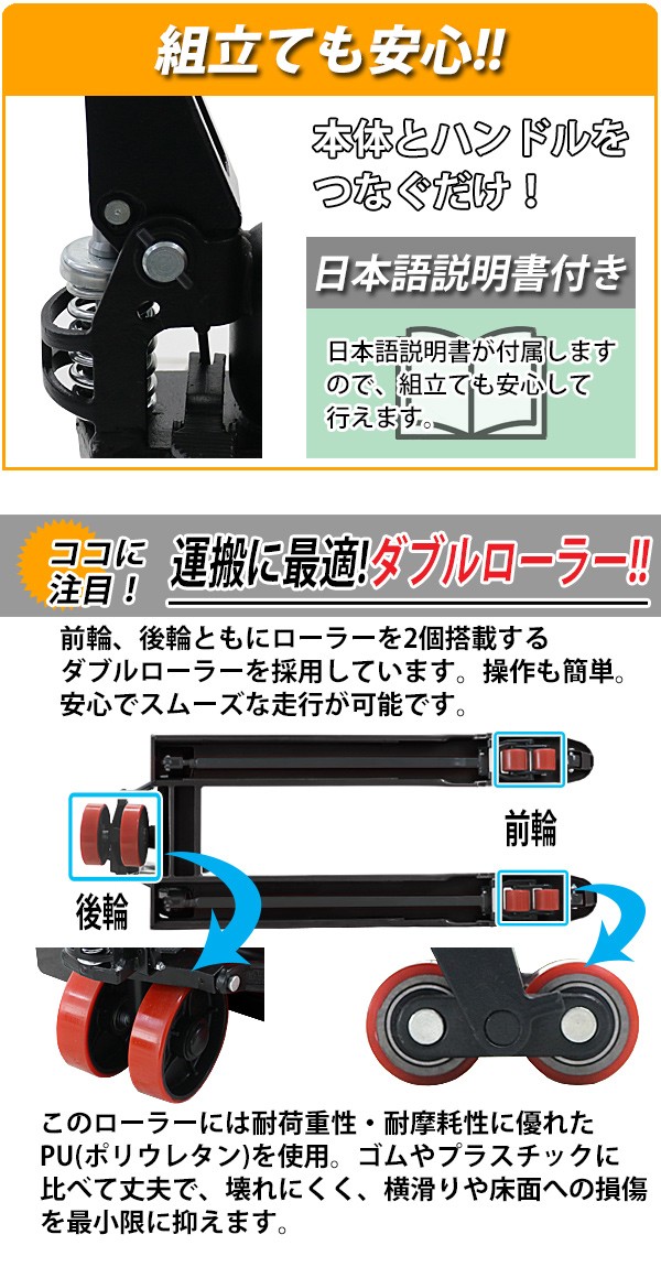 ハンドリフト 幅約550mm フォーク長さ約1140mm 約2t 約2.0t 約2000kg