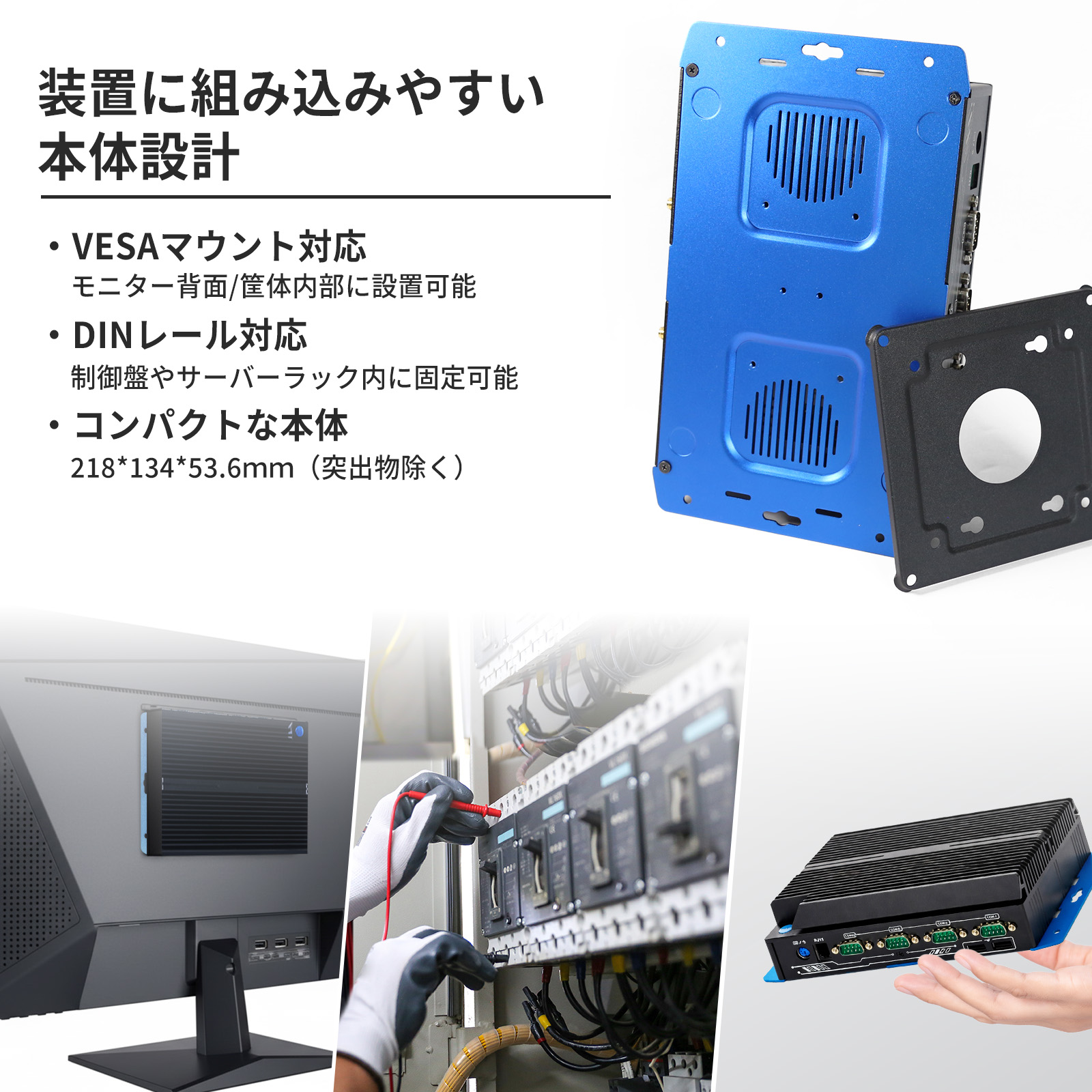 Skynew ファンレスミニPC 産業用 Windows11 Intel i5 / 16GB / 512GB