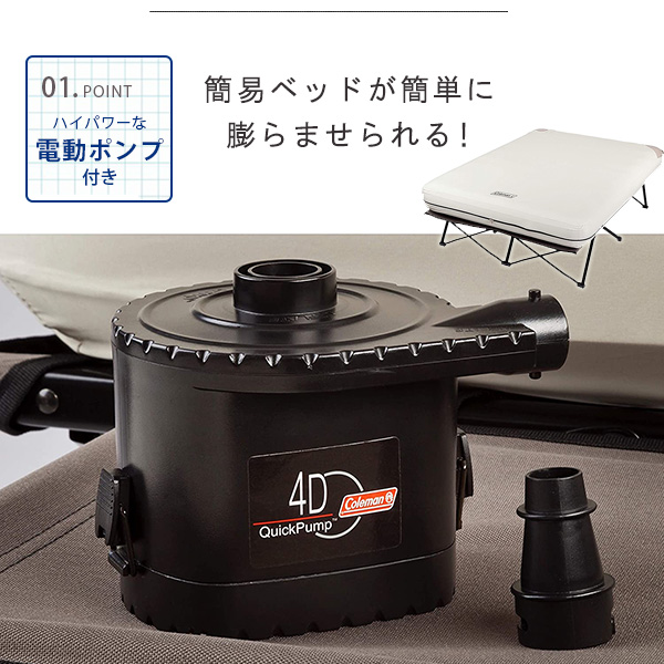 Coleman（コールマン） /お取り寄せ/コールマン エアーベッド コット
