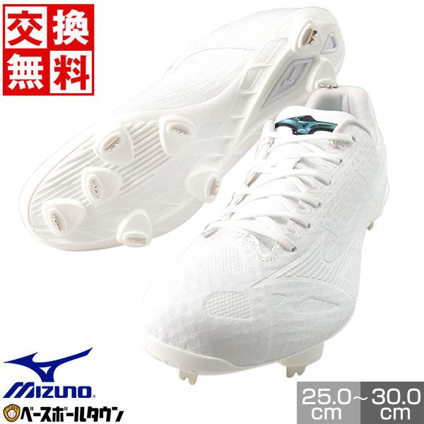 MIZUNO（ミズノ） 交換無料 野球 スパイク 金具 大人 白