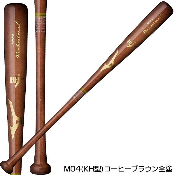 MIZUNO（ミズノ） 交換無料 野球 バット 硬式 大人 木製