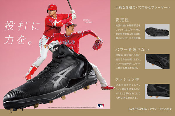 ゴールドステージ 交換往復送料無料 野球 スパイク 金具 大人 黒