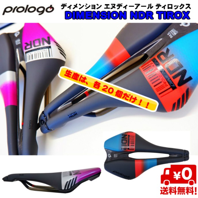 Prologo DIMENSION NDR TIROX デイメンション ティロックス リミテッド