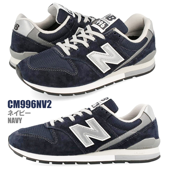 New Balance（ニューバランス） メンズ スニーカー 996 人気