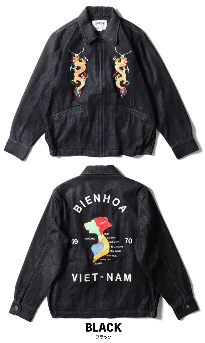 HOUSTON（ヒューストン） デニムベトナムジャケット メンズ ベトジャン
