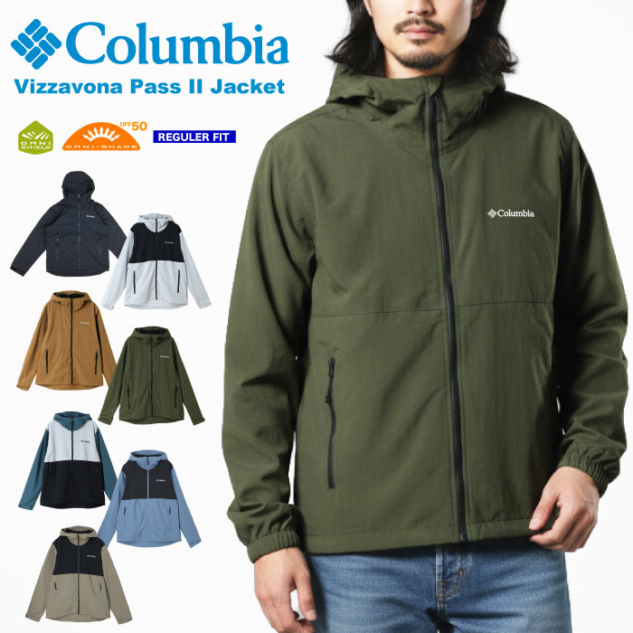 Columbia（コロンビア） ヴィザボナパスIIジャケット メンズ