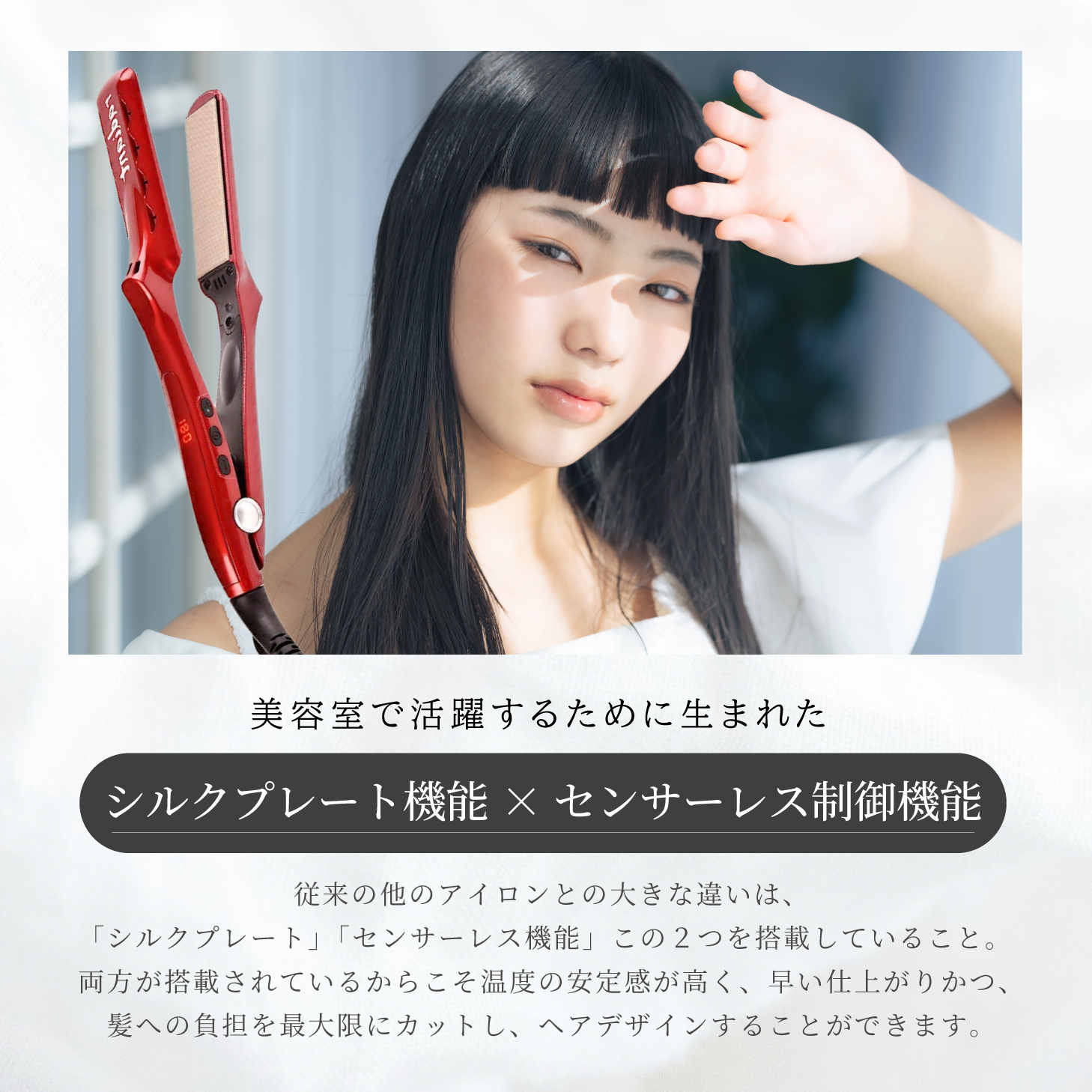 radiant（ラディアント） 【 1年保証 】 35mm ヘアアイロン ストレート