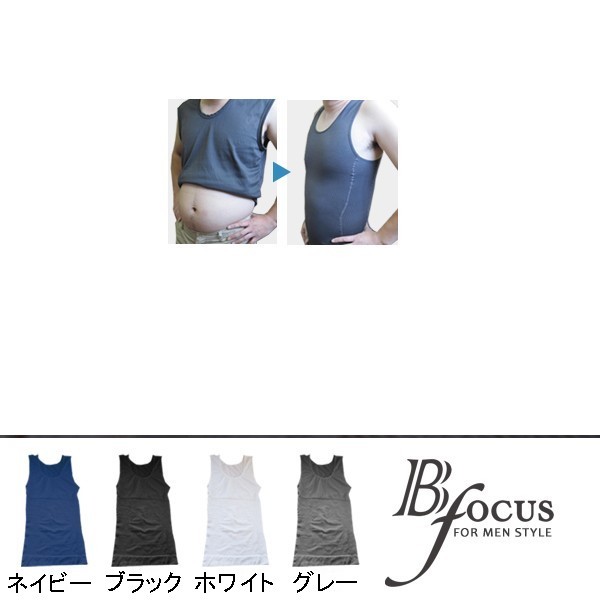 男性用補正下着 280Dシェイプアップ補正下着タンクトップ (2394) 灰