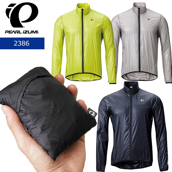 パールイズミ（PEARL IZUMI） 2386 ウィンドブレーカー 2025年モデル