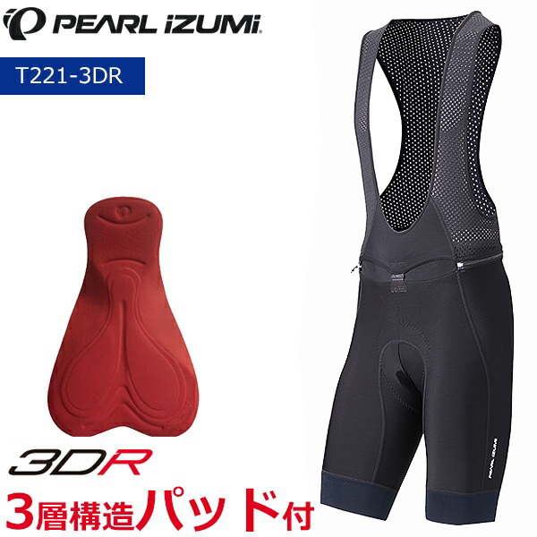 パールイズミ（PEARL IZUMI） T221-3DR コールド シェイド クイック