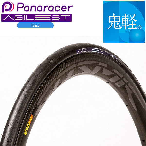 Panaracer（パナレーサー） 自転車 タイヤ アジリスト ライト 2本