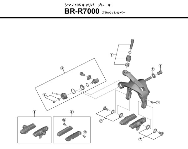 シマノ（SHIMANO） 105 BR-R7000 シルバー フロント用 ブレーキ