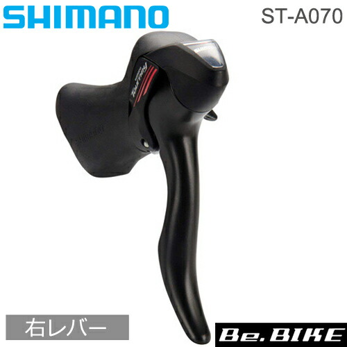 shimano-esta070rix.jpg