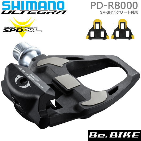 シマノ（SHIMANO） ペダル PD-R8000 SPD-SLペダル クリート付き：SM