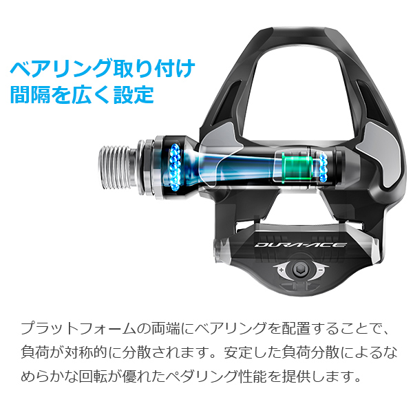 シマノ（SHIMANO） ペダル PD-R9100-L プラス4mm軸仕様 SPD-SLペダル