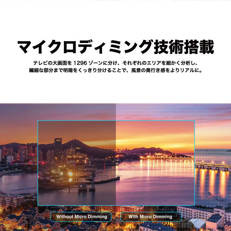 TCL テレビ 32型 液晶テレビ 新品 一人暮らし 外付けHDD録画機能付き