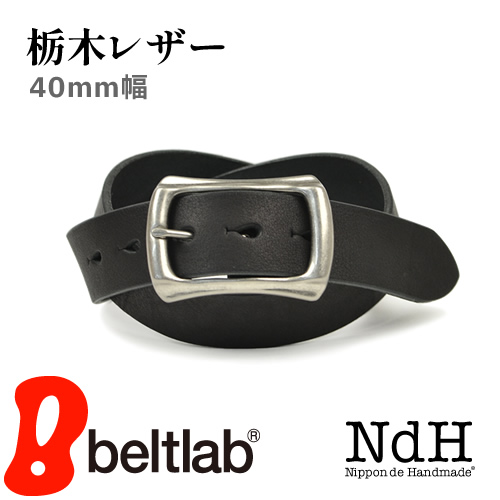 栃木レザー ベルト メンズ カジュアル 日本製 ステア 牛革 ニッポンデ