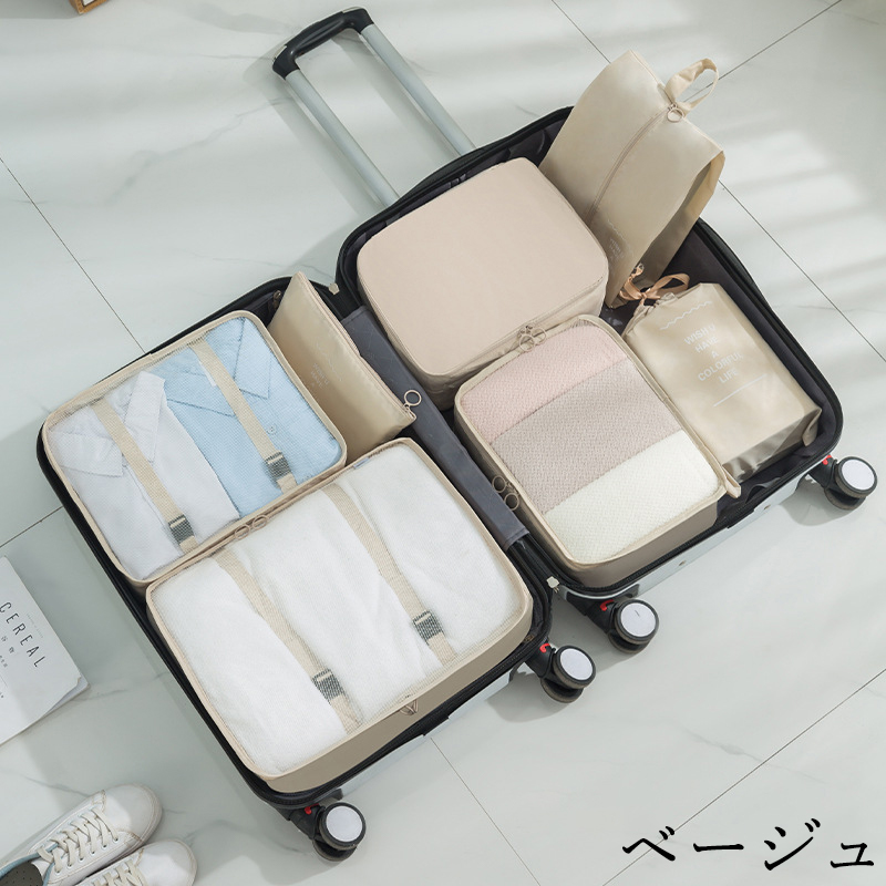 7点セット】トラベルポーチ メッシュポーチ 圧縮可 旅行 おしゃれ